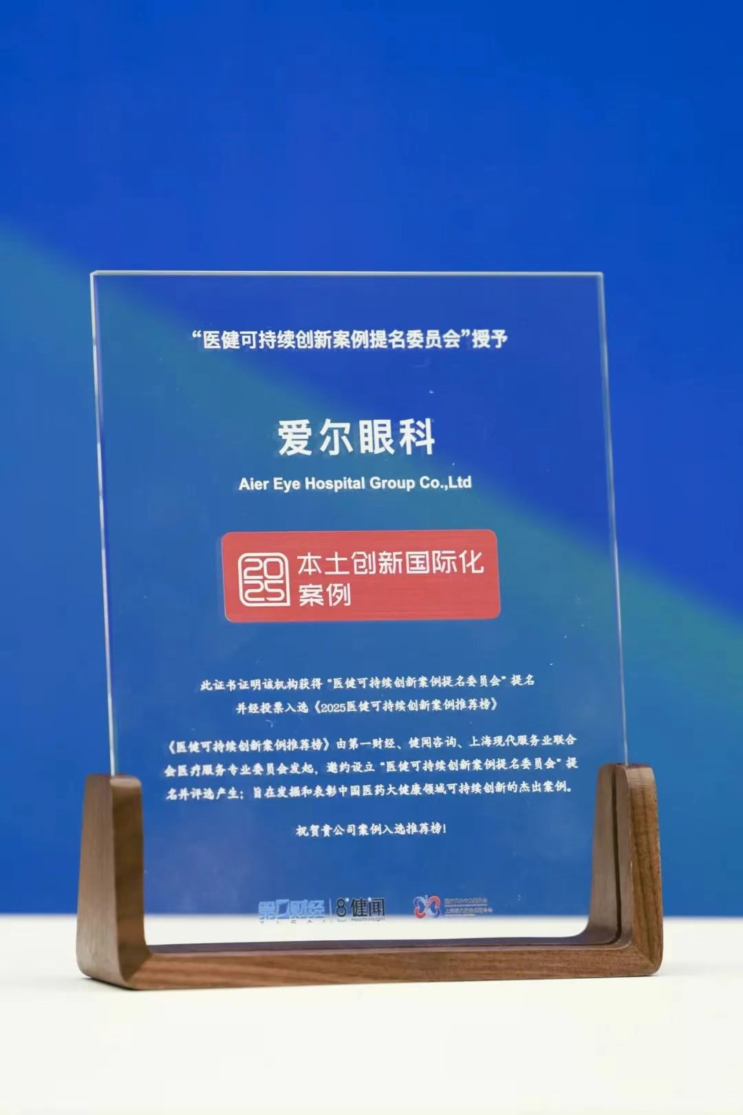 圖片.png